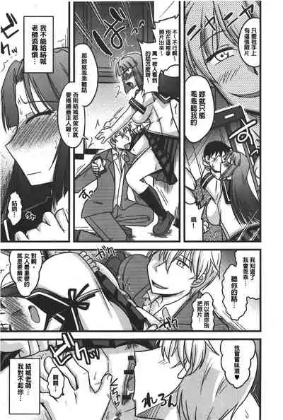 toro nyuu nettori | 柔嫩乳濕濕黏黏