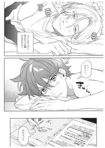 hungry hungry hungry