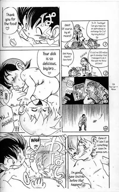 (C56) [Sennen Teikoku (Mitsui Jun)] DREAMER’S ONLY (Various) [English] [Hikaru Scans]