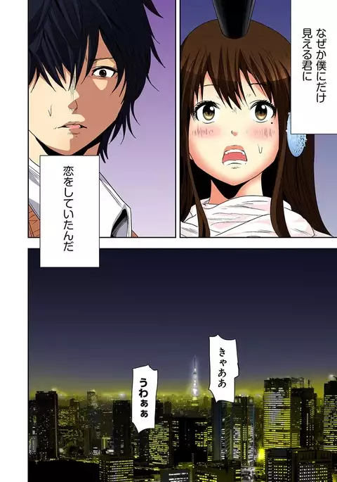 0 Koi ～Kanzenban～ Jou