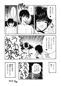 [Shouwa Prism] DEVIL (shota)