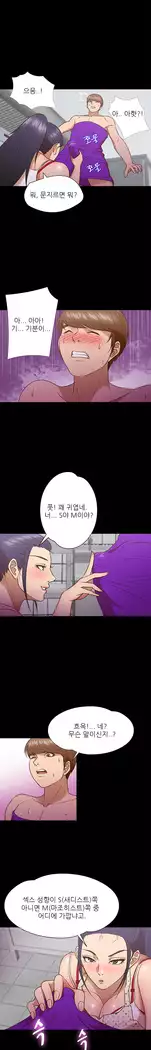 The secret of Clam Island Ch.0-13