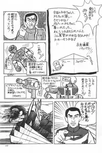 [Fusion Product] Bishoujo Shoukougun Lolita syndrome