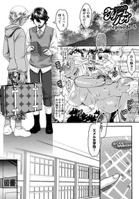 [Amatake Akewo] Chouki-sama no Ingyaku Yuugi