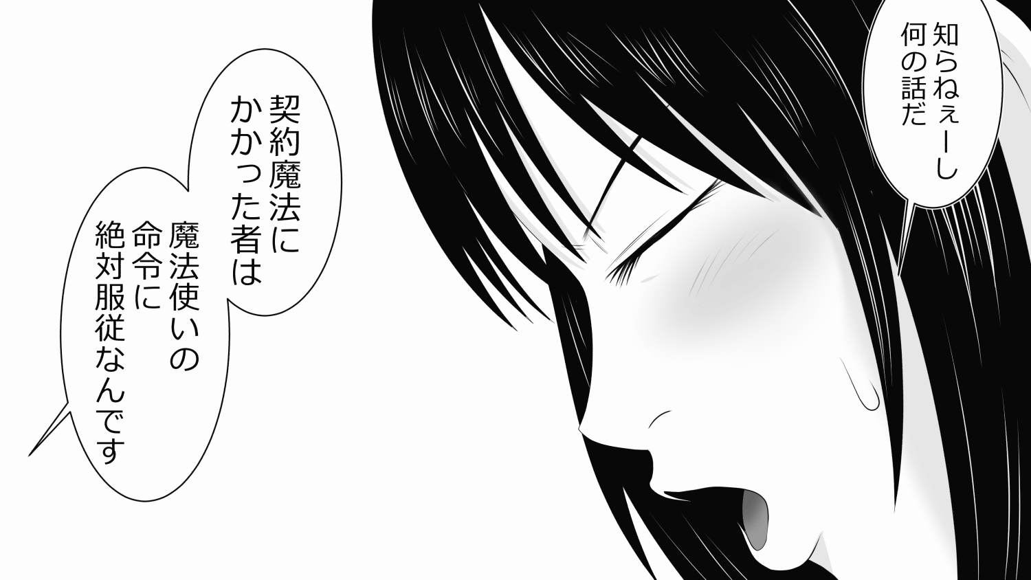 30-sai Doutei de Mahoutsukai ni Natta Ore wa Mukatsuku Onna-domo ni Fukushuu Shitatta.