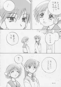 [Toufuya (Various)] Juunanachou Toufu (Various)