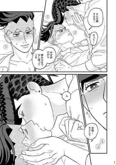 Sotsugyou / Graduation