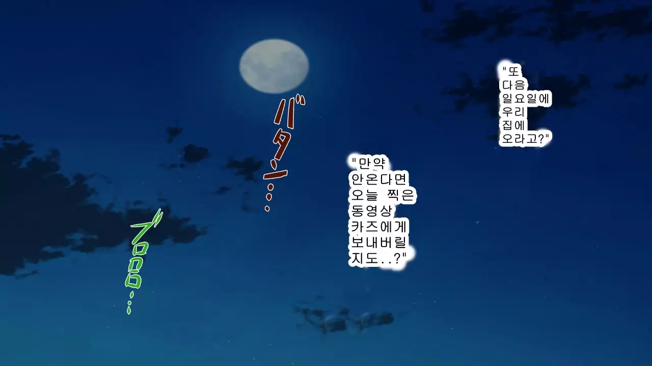 Saiai no Kanojo no Chitai ~Senpai no Omocha ni Sareteita Koibito~