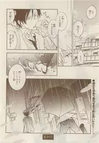 JUNK!BOY 2015 はるやすみ (2015-03-30)