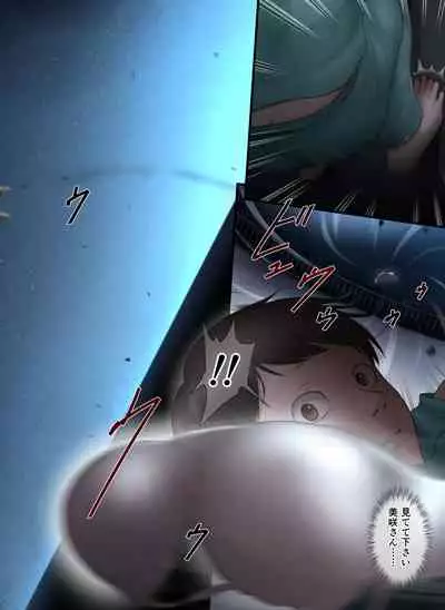 Tonari no Onee-san no Shitagi o Nusundara Kiseki ga Okita Hanashi o Shiyou