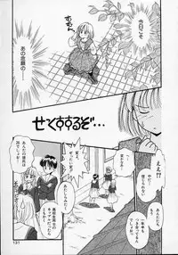 [Mizuhara Kenji] Utsuho Gentou