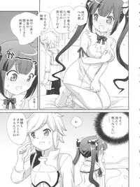 (COMIC1☆9) [Shishamo House (Araki Akira)] Loli Kami-sama wa Totsuzen Onanie (Dungeon ni Deai wo Motomeru no wa Machigatteiru Darou ka?)
