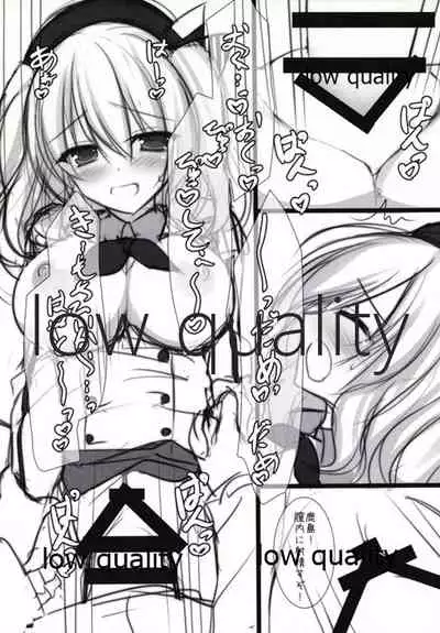 (C90) [Twilight Road (Tomo)] Kashima-chan ga Pyuppyusshite Kureru Omake & Rough Hon (Kantai Collection -KanColle-)