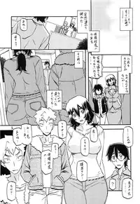 (C87) [Sankaku Apron (Sanbun Kyoden, Umu Rahi)] Akebi no Mi - Chizuru