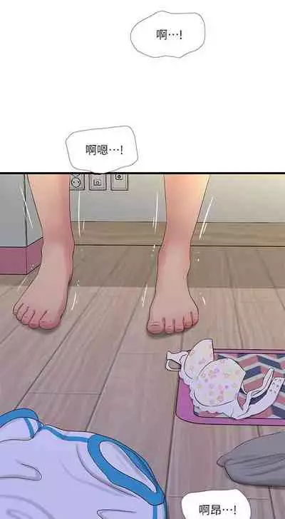 【周四连载】亲家四姐妹（作者：愛摸） 第1~39话