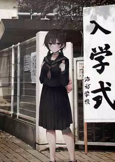 Mishiranu Joshikousei ni Kankin sareta Toki no hanashi 1-3