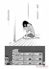 [TsuyaTsuya] Rakujitsu no Pathos Ch. 24-28 [Chinese] [斌哥个人汉化]