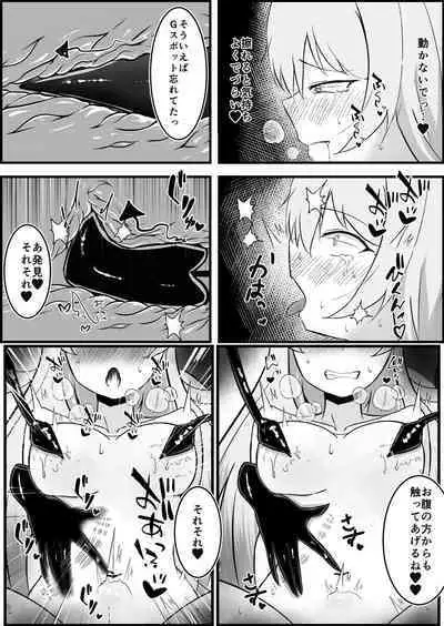 Inma ni Yoru Yuri Bouryoku Renzoku Zecchou de Ochiru