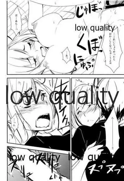 左織はリア充が止まらない