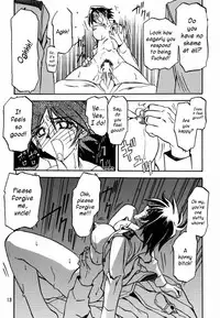 [Sankaku Apron (Sanbun Kyoden, Umu Rahi)] Yuumon no Hate Shi | The End of All Worries IV [English] [Kusanyagi] [2000-02-30]