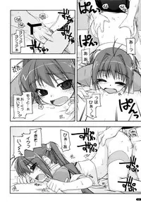 (C78) [Angyadow (Shikei)] ○○ Ijiri Soushuuhen (The Legend of Heroes: Trails in the Sky)