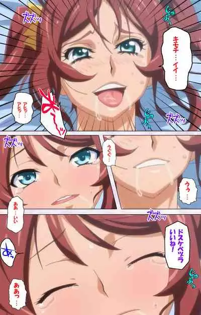 Hitou Meguri kakure yu kanzenhan