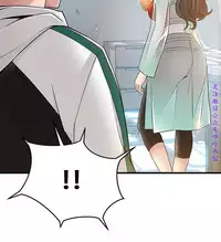 弱點 [韩国]【中文】