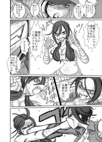 [3rd imagination (Takana bps)] THE BATTLE OF SPITFIRE 2 [Digital]