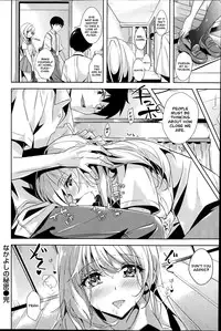 [Morino Kasumi] Nakayoshi no Himitsu | The Secret to Their Closeness (COMIC Kairakuten BEAST 2014-07) [English] [amaimono]