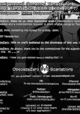 Gomen ne! Yamada-kun | Sorry! Yamada-kun