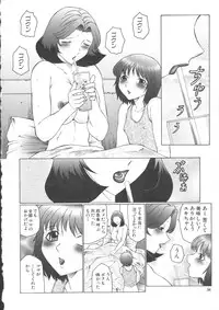 [Fuusen-Club] Orgamania