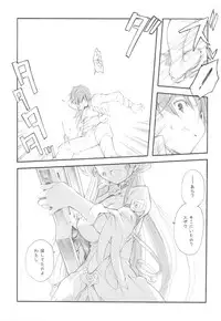 (C77) [Kyougetsutei (Miyashita Miki)] EX-girlfriends (Various)