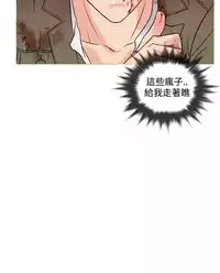 Heaven Ch.1~5 [Chinese]