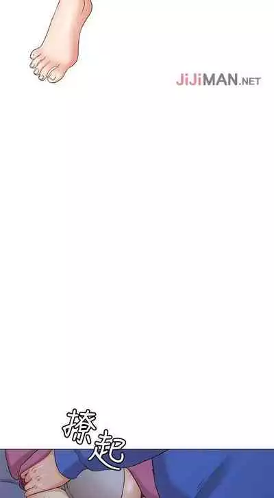 【周六连载】女友的姐姐（作者：橡果人&獵狗） 第1~23话