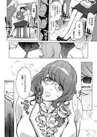 [Clone Ningen] 17 Cap.1-6 Extra Cap.3.5