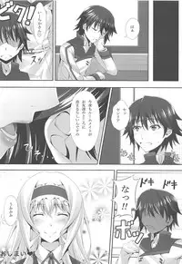 (C85) [Hyakuitishiki (Kurakino Issiki)] C-Quick (IS <Infinite Stratos>)
