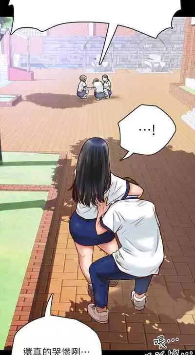 【周日连载】同居密友（作者：Pb&無業遊民） 第1~28话