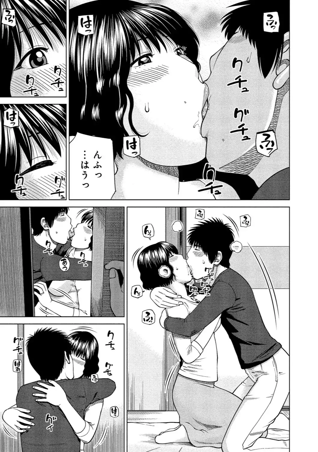 37-sai Hoshigarizuma