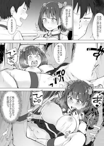 [Yuzunoki Ichika] Gochuumon wa… Osananajimi? Sekkyakuchuu ni Hatsu Ecchi shi Chaimashita. [Kanzenban]