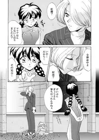 (CR34) [U.R.C (MOMOYA SHOW-NEKO)] U.R.C Maniax 3 (Sakura Taisen)