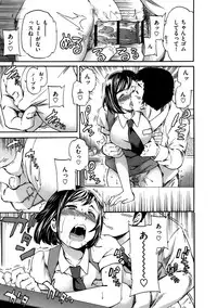 [Cuvie] Hadairo Renai