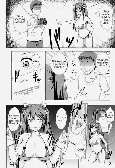 Isuzu Collection Petit Soushuuhen Ni