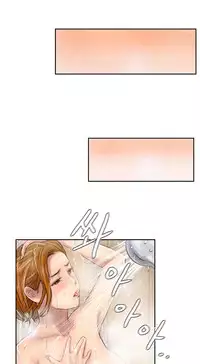 New Face Ch.1-6 (English) (Ongoing)