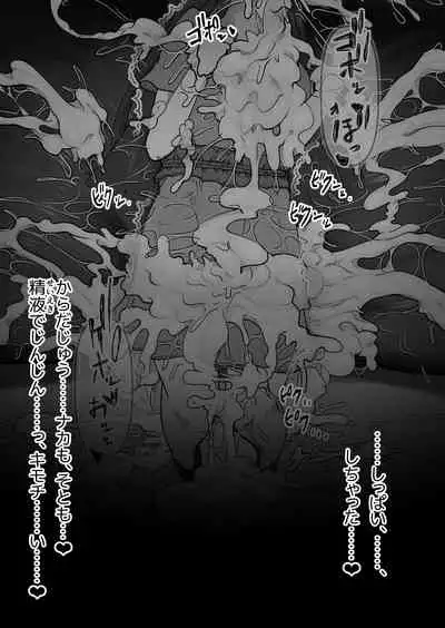 [Tsukiyo no KenQjo (Kewa Q Batsu)] Mini Neko-kei Coodere Ko no Dekkai Bou Shoushitsu Magic