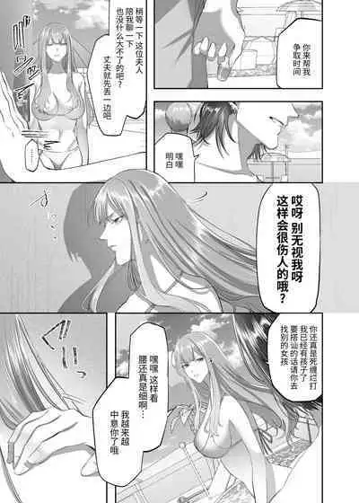 [Hyoui Lover (Duokuma)] NTR (Cuckold / Cuckold) Married Woman [Chinese] [牛肝菌汉化]