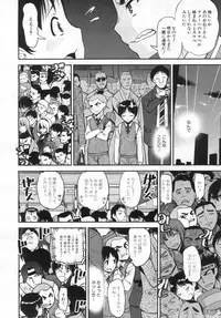COMIC Mugen Tensei 2019-06