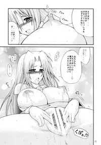 [Circle Roman Hikou (T-Heaven)] QMAILY QMA Soushuu Hen 2 (Quiz Magic Academy)