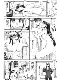 Jun-ai Kajitsu 2009-11