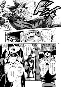 [Quartzshow (hari)] RE:WW (Yu-Gi-Oh!) [Digital]