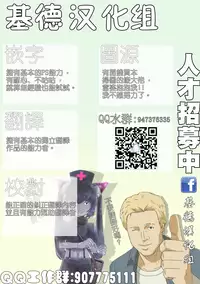 (C87) [clesta (Cle Masahiro)] CL-orz 41 (Love Live!) [Chinese] [基德漢化組] [Decensored]